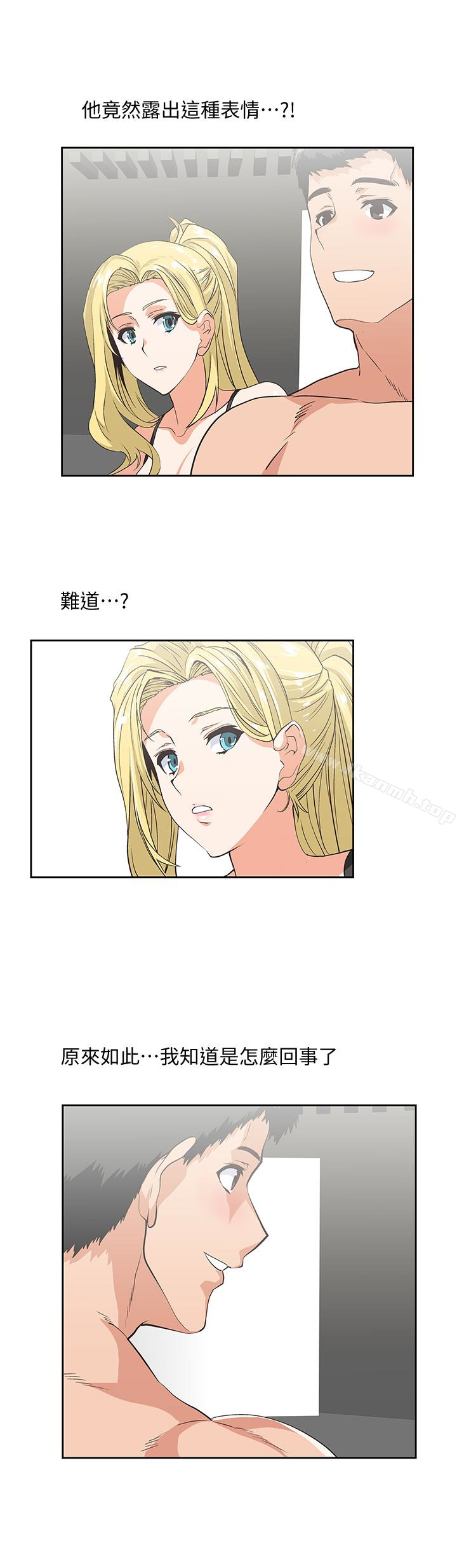 17P - 女上男下