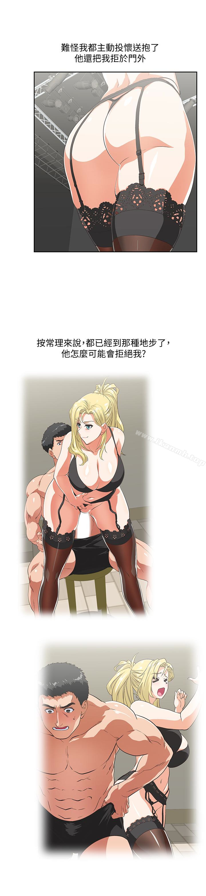 18P - 女上男下