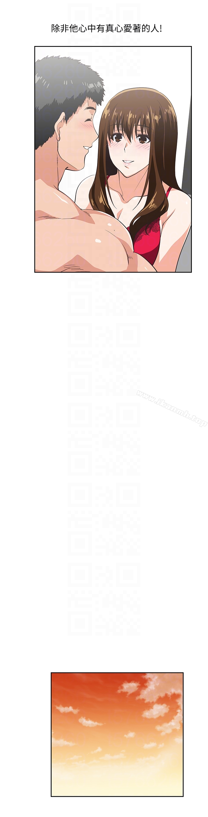 19P - 女上男下