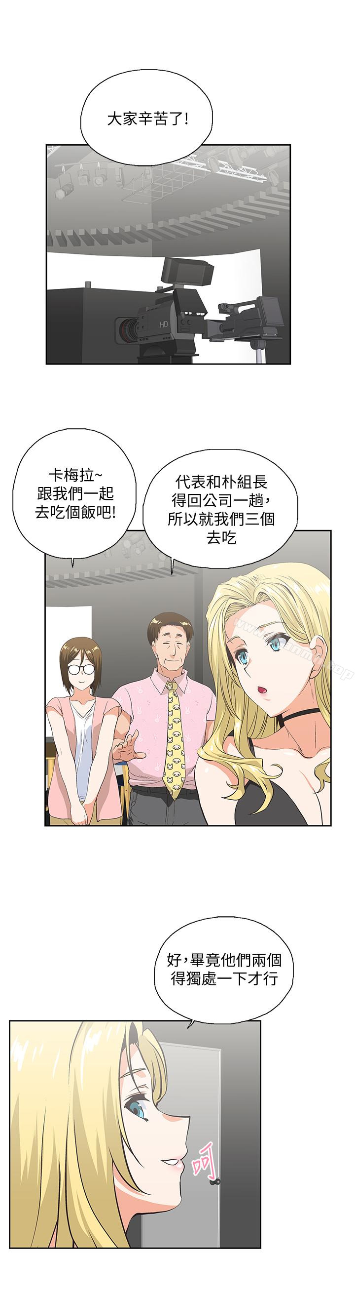 20P - 女上男下