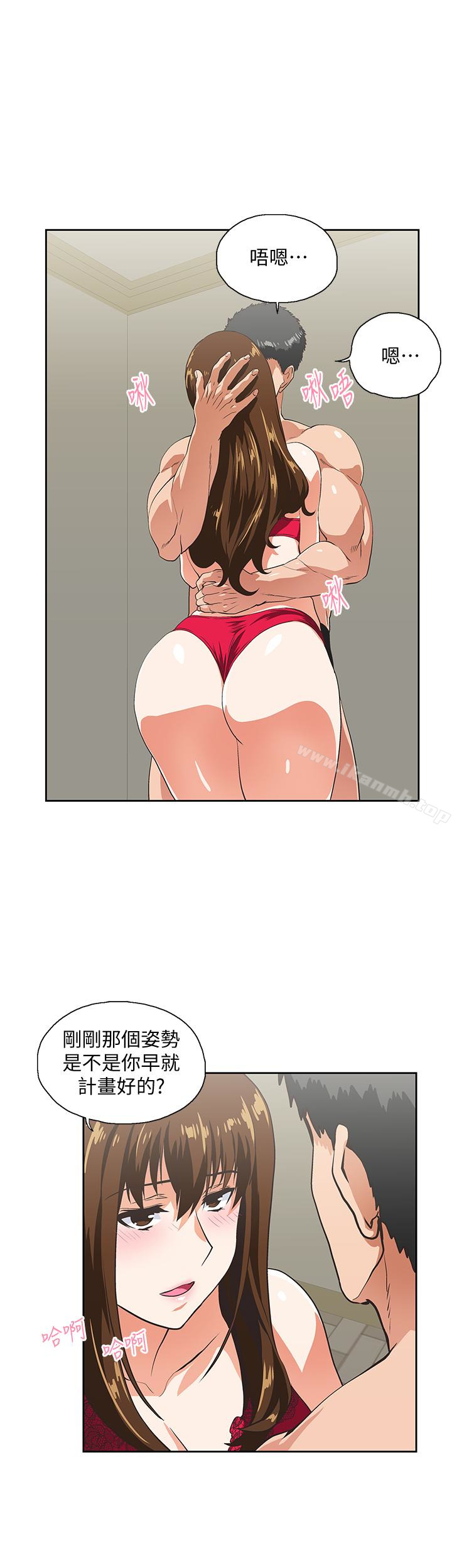22P - 女上男下