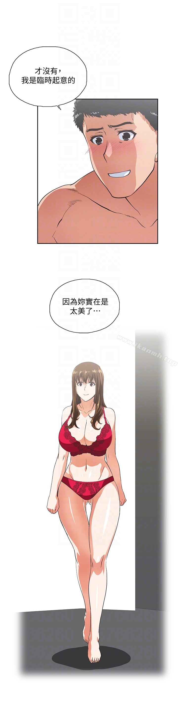23P - 女上男下
