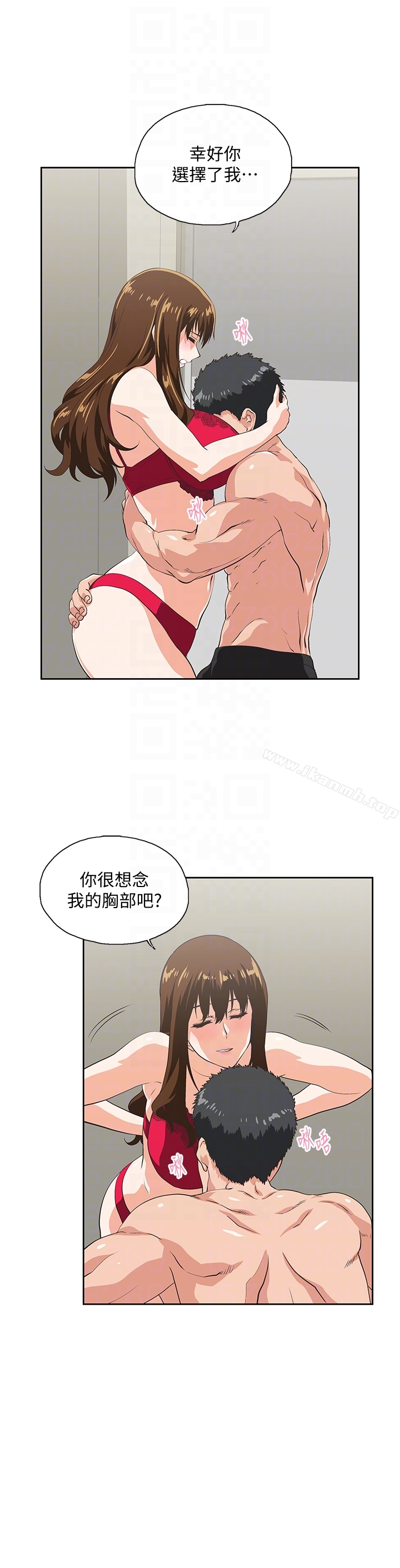 25P - 女上男下