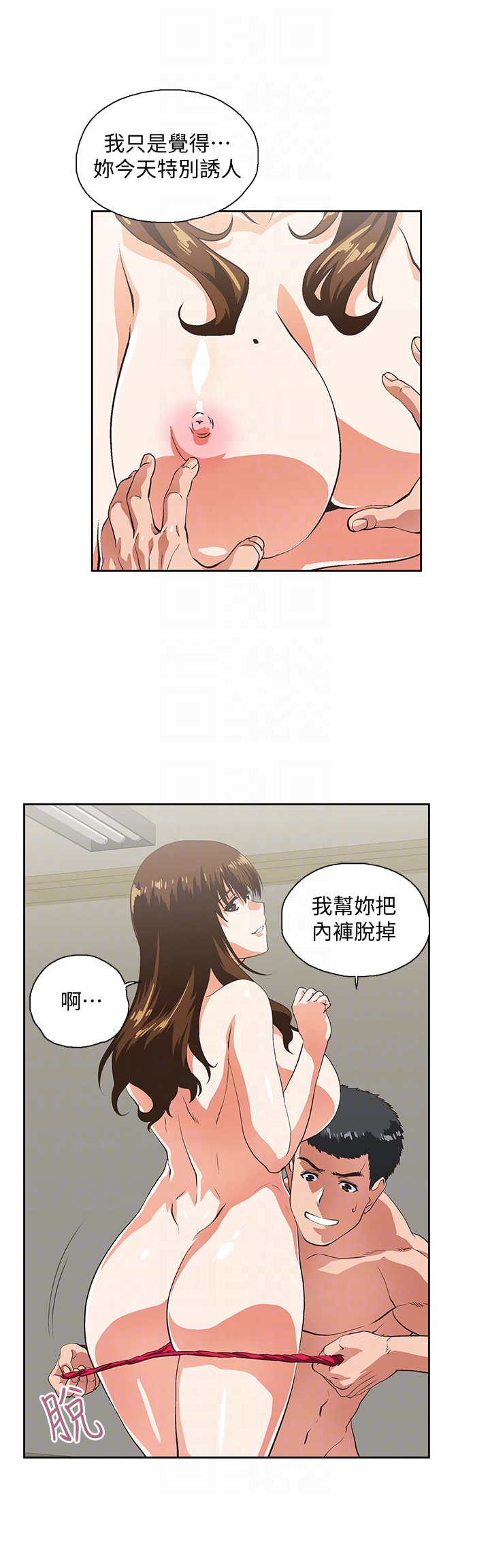 27P - 女上男下