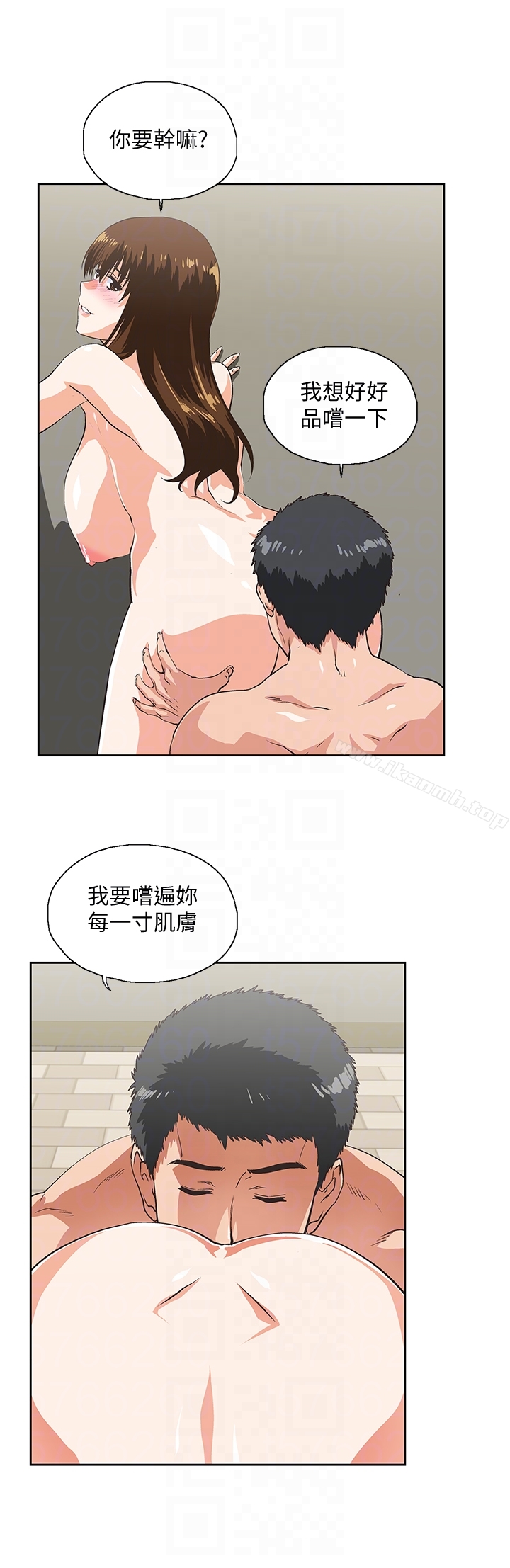 29P - 女上男下