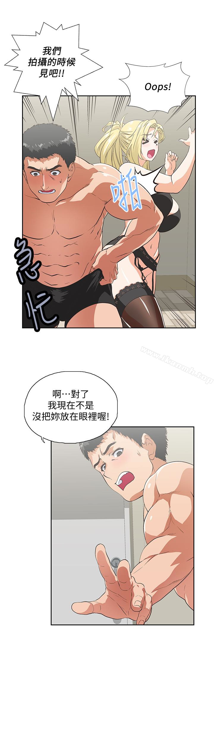 4P - 女上男下