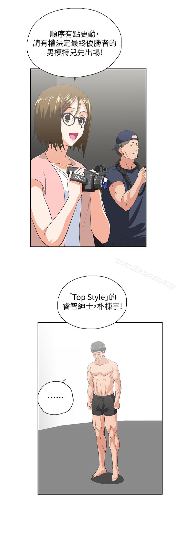 5P - 女上男下