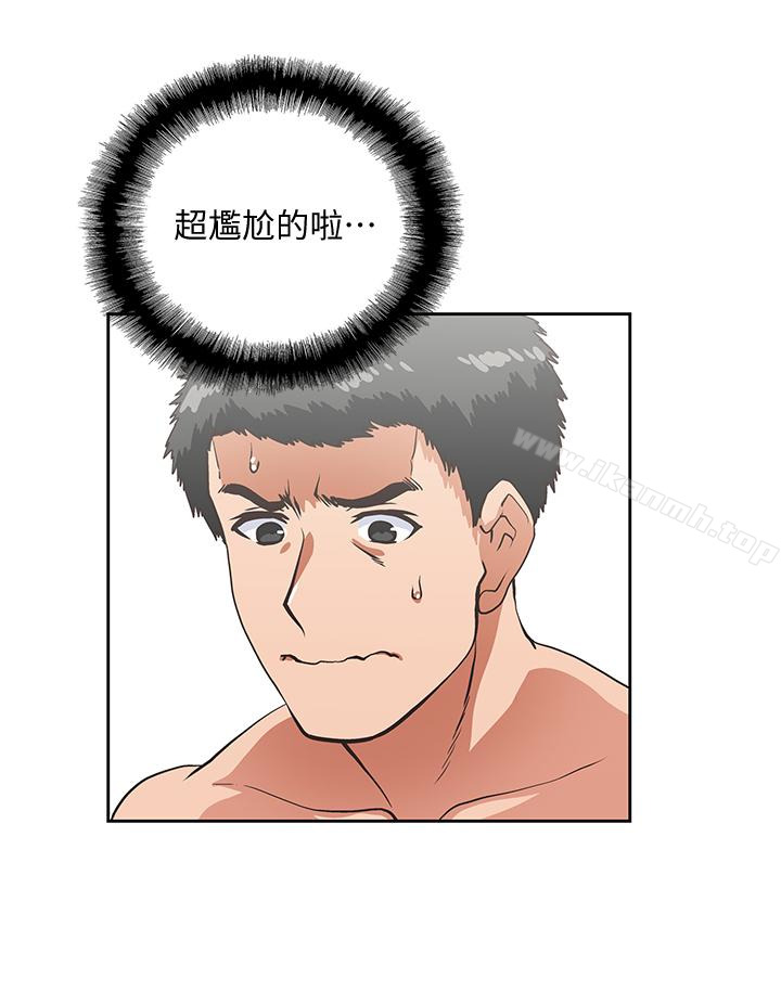 6P - 女上男下