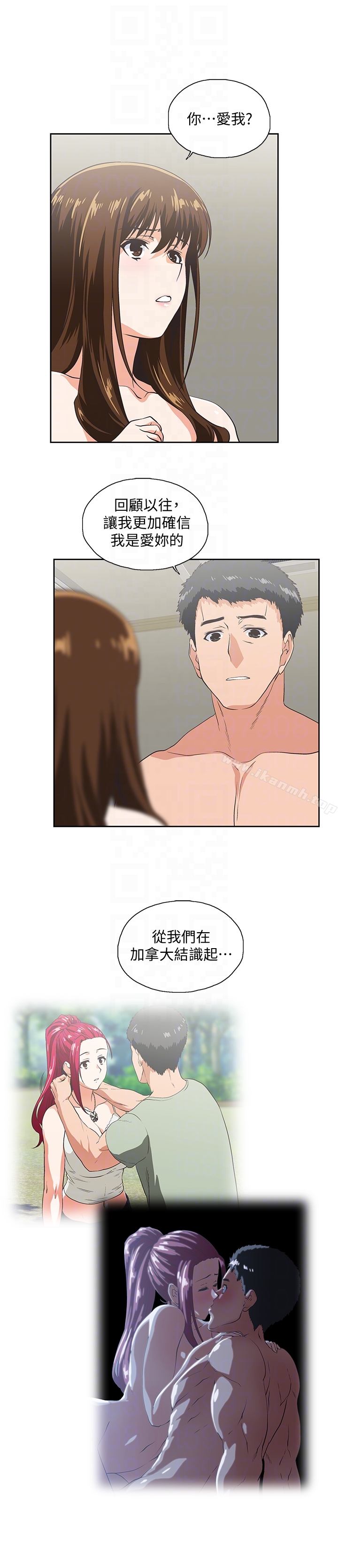 15P - 女上男下