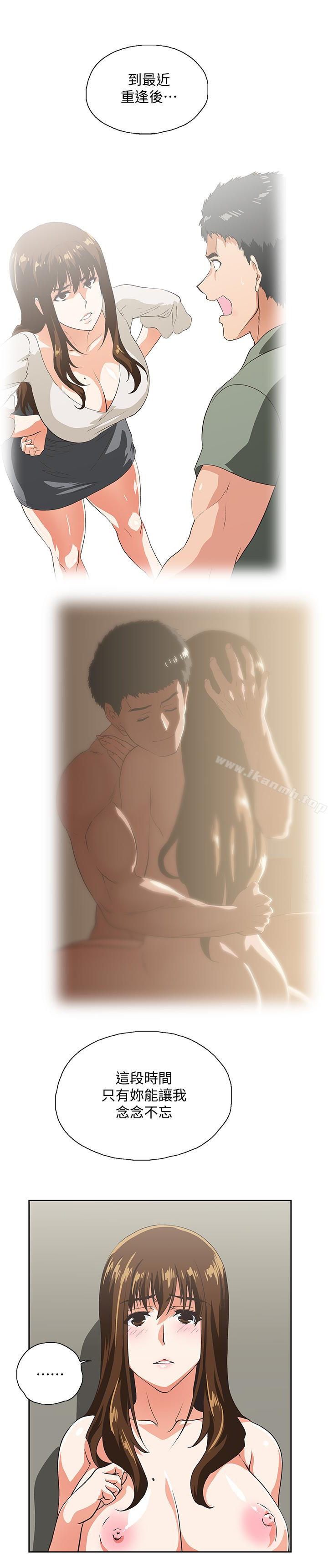 16P - 女上男下