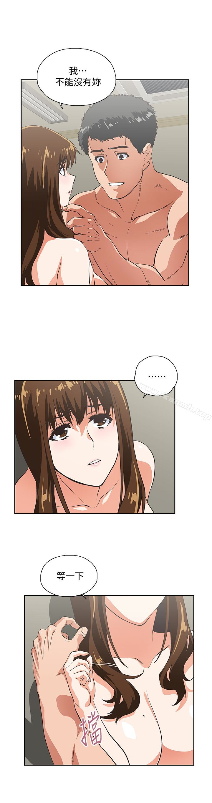 17P - 女上男下