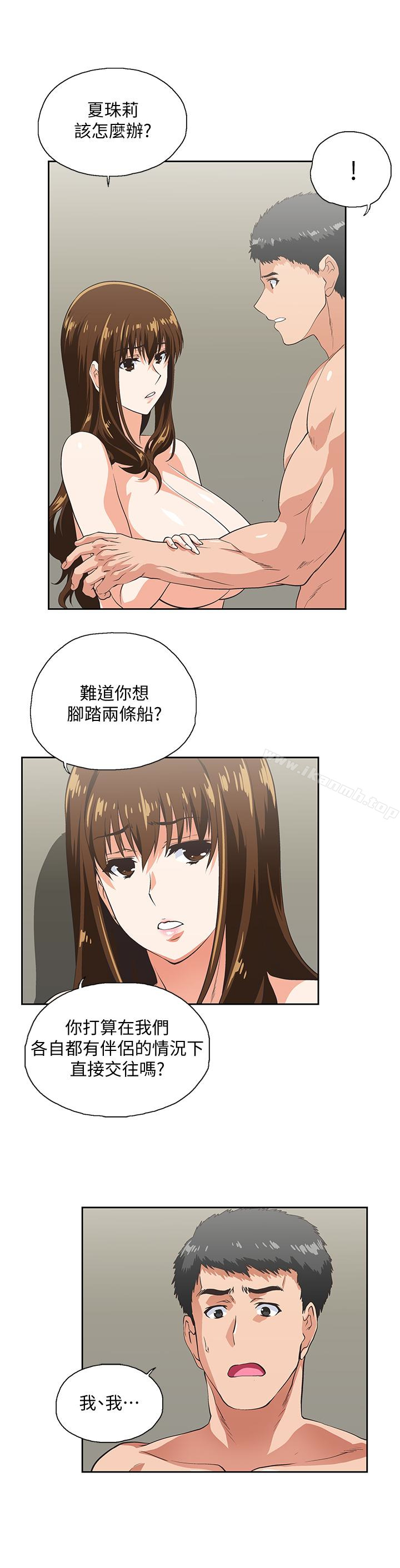 18P - 女上男下