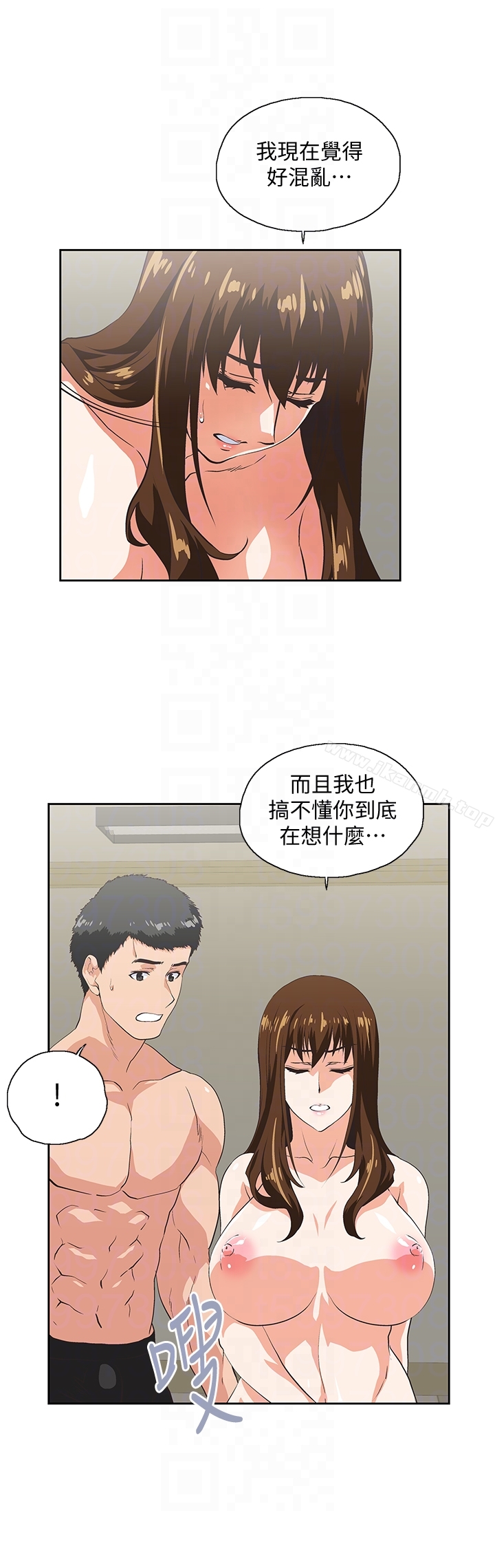 19P - 女上男下