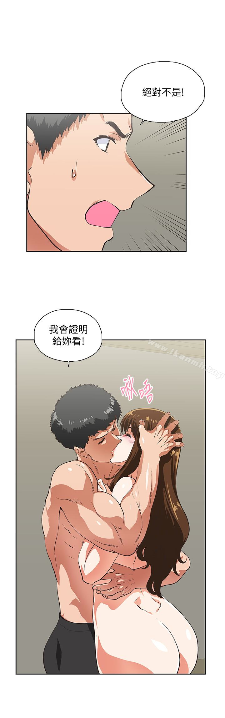 21P - 女上男下