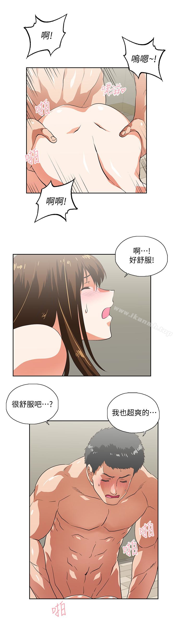 24P - 女上男下