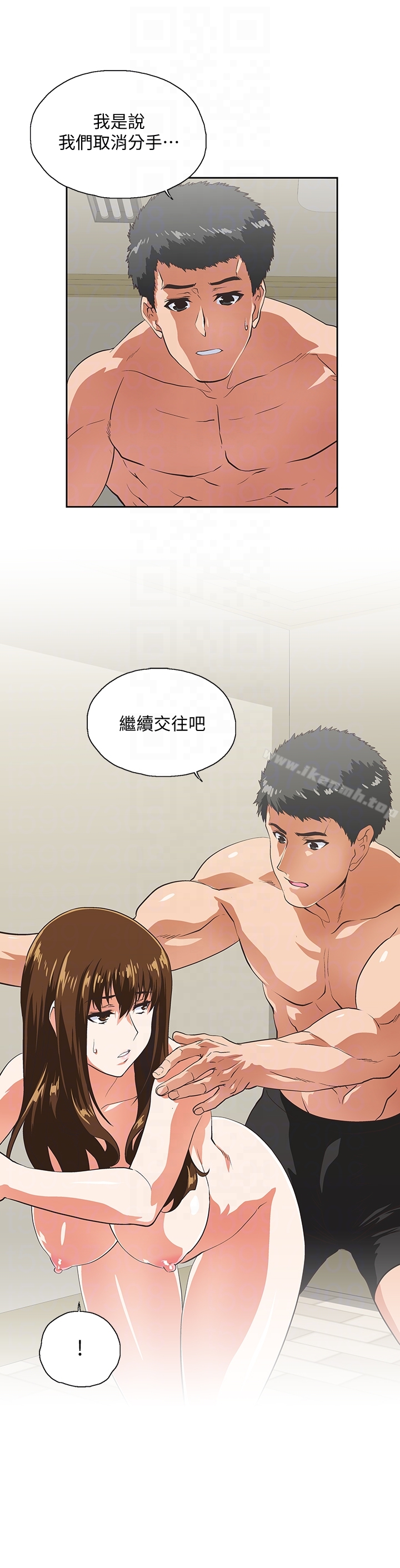 7P - 女上男下