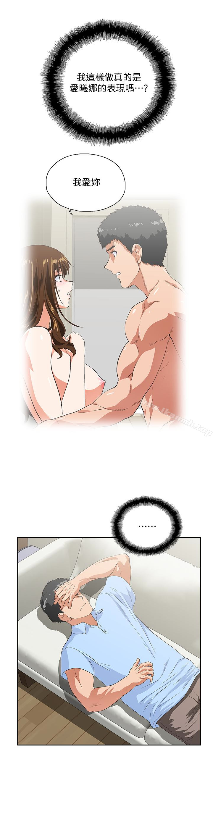 21P - 女上男下