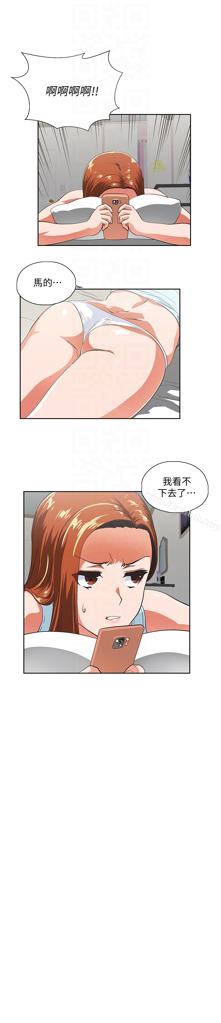 23P - 女上男下
