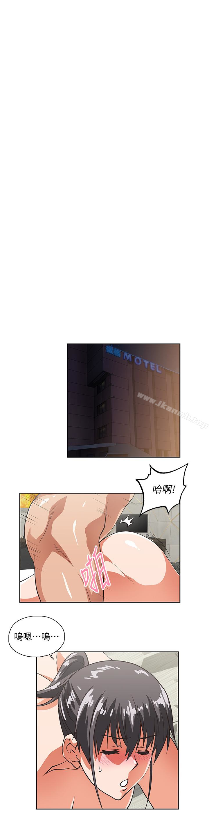 24P - 女上男下