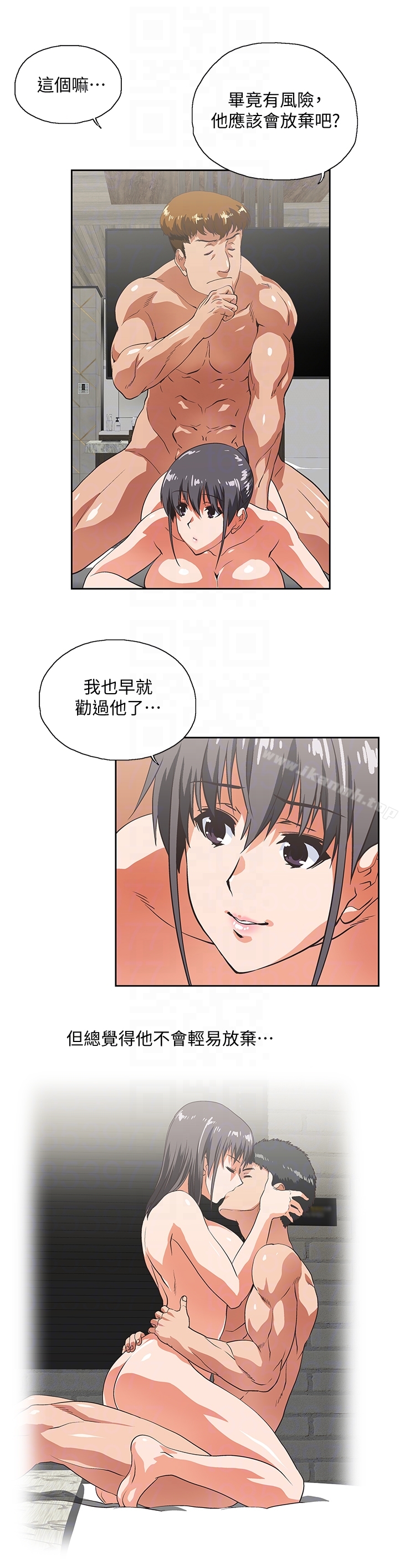 29P - 女上男下