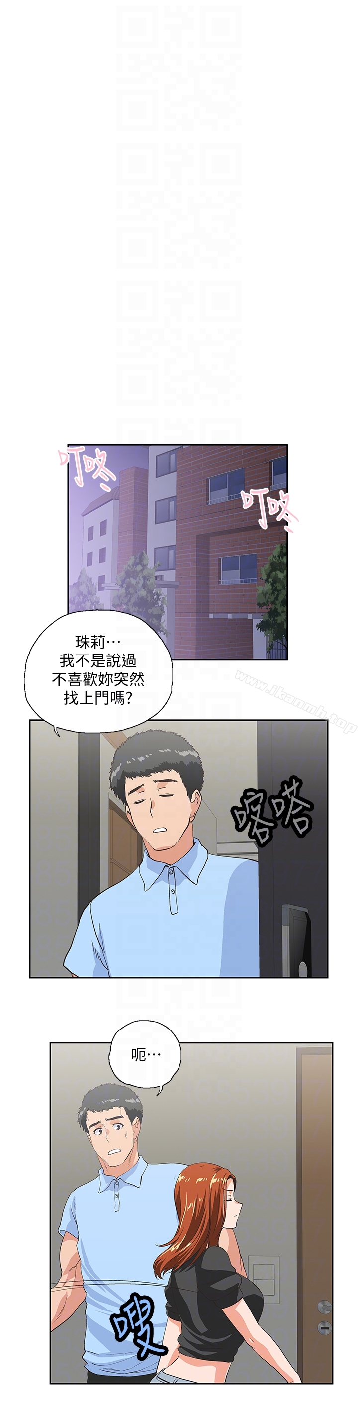 31P - 女上男下