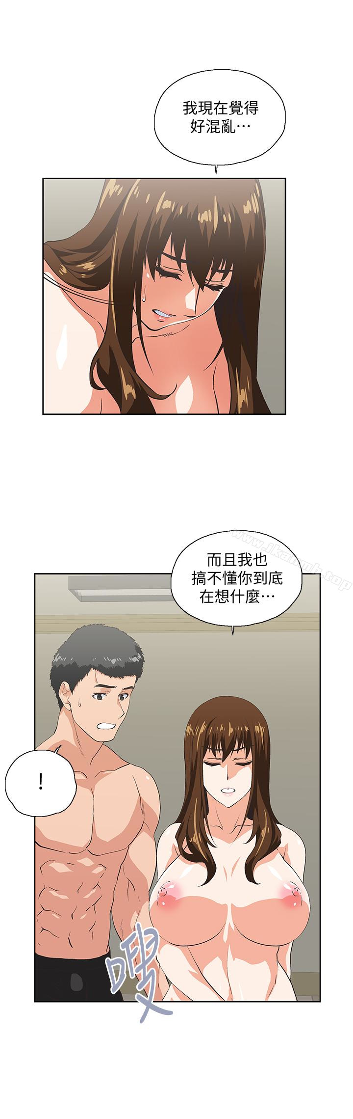 3P - 女上男下