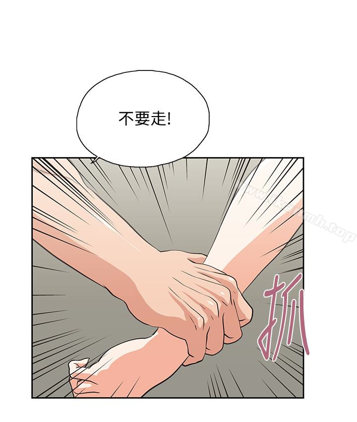 4P - 女上男下