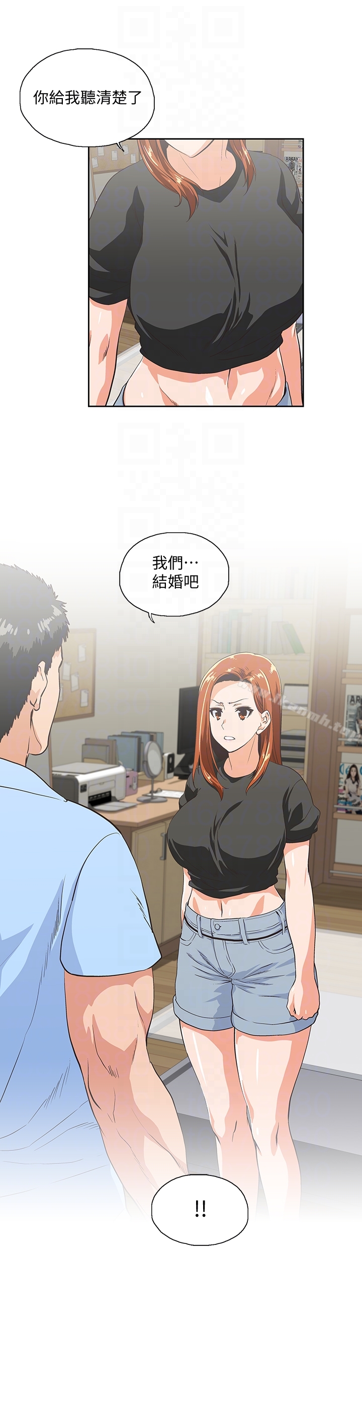 11P - 女上男下