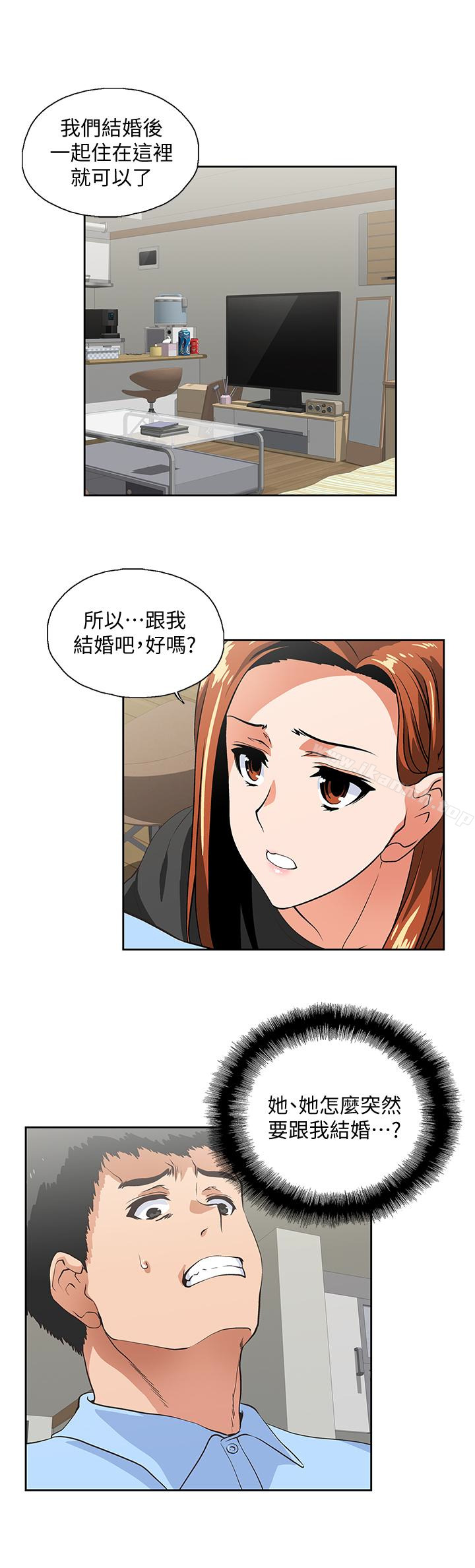 14P - 女上男下