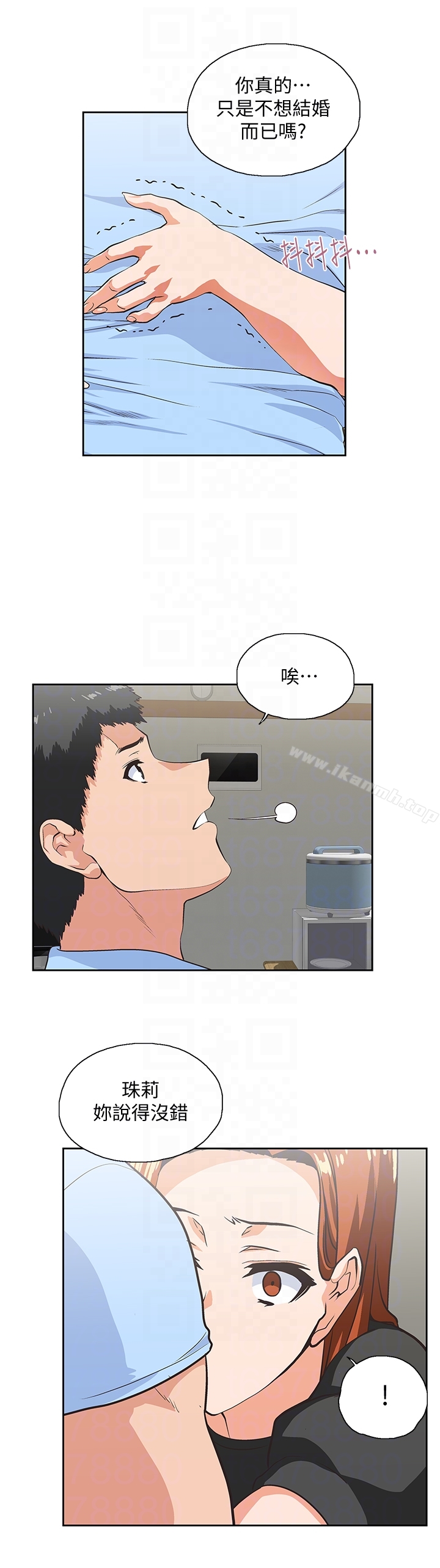 19P - 女上男下