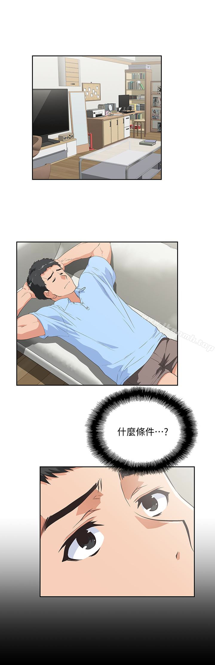 1P - 女上男下