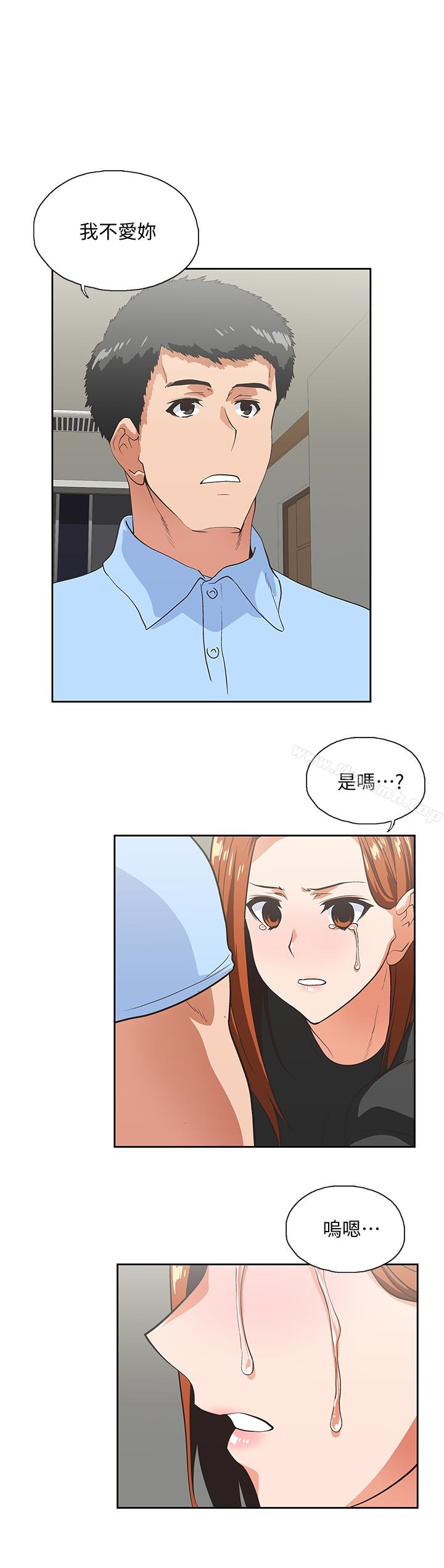 20P - 女上男下