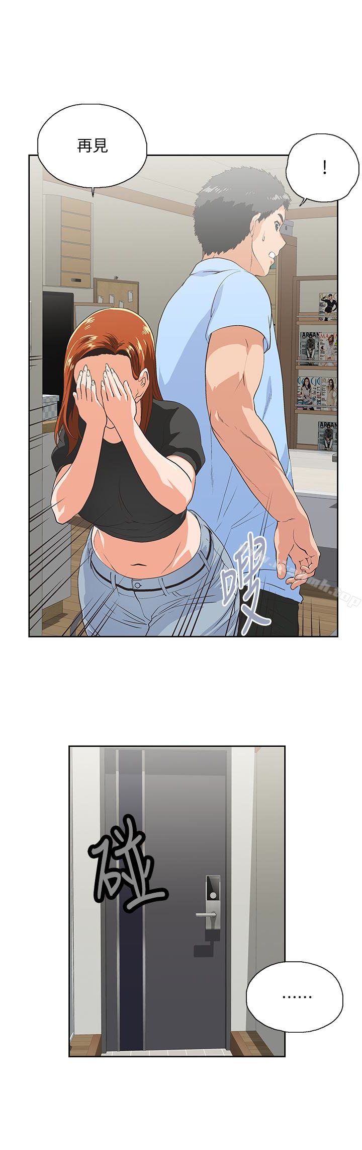 21P - 女上男下