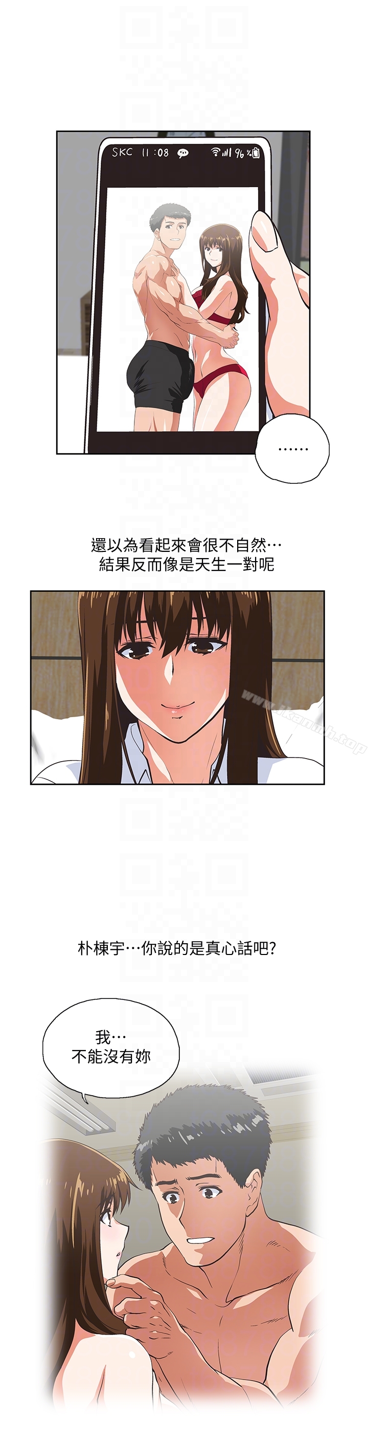 25P - 女上男下