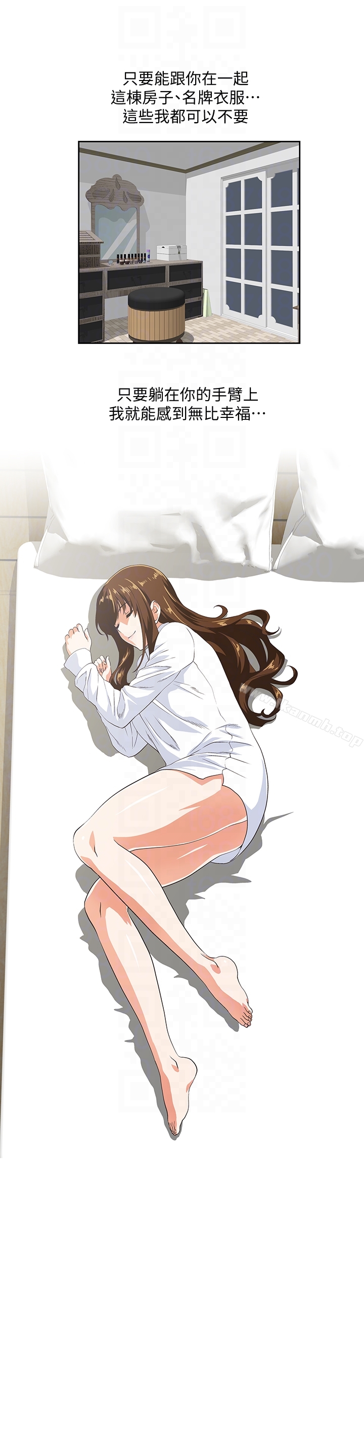 27P - 女上男下