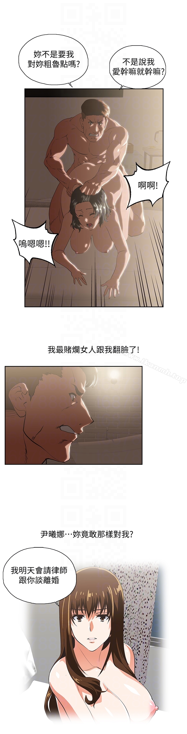 29P - 女上男下