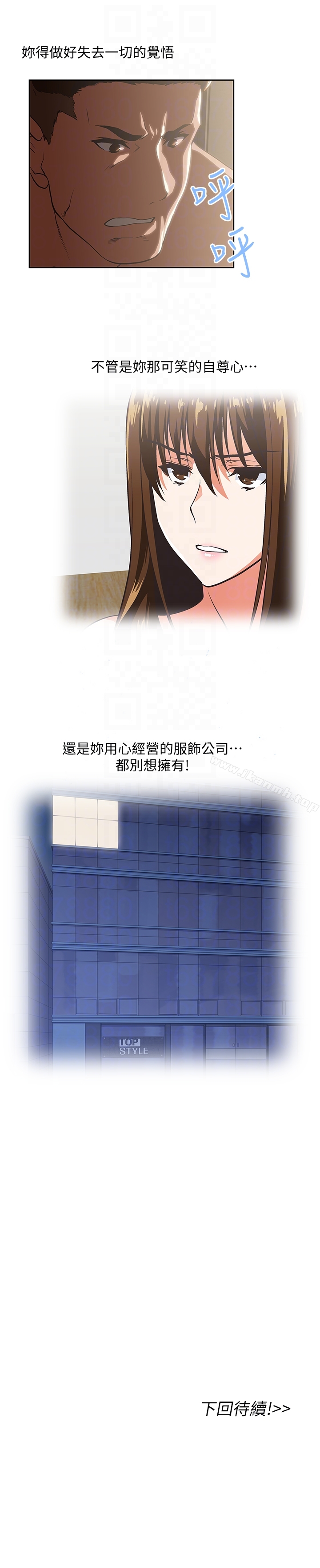 31P - 女上男下