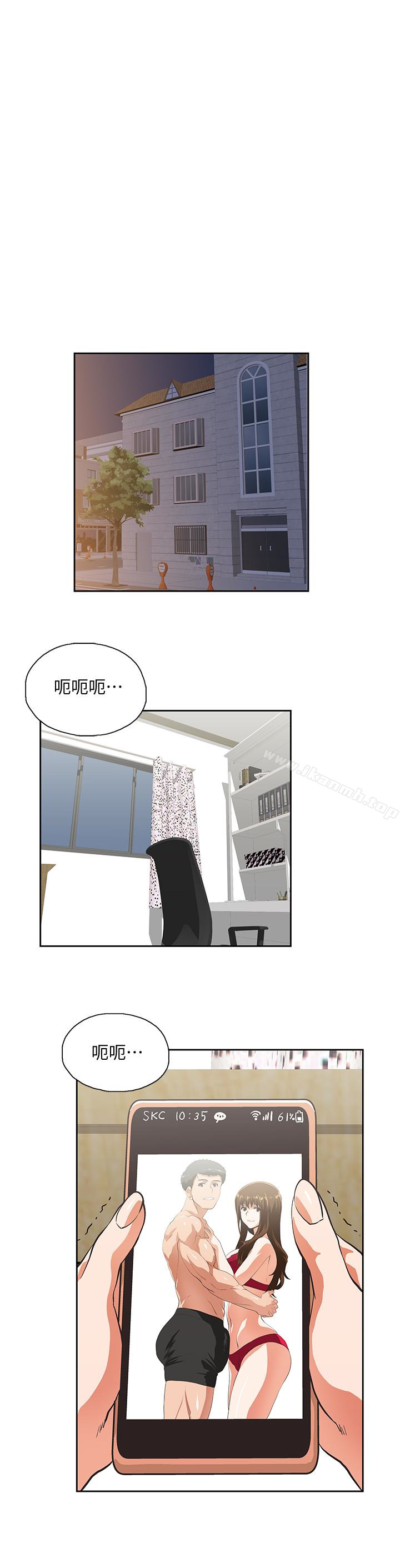 4P - 女上男下