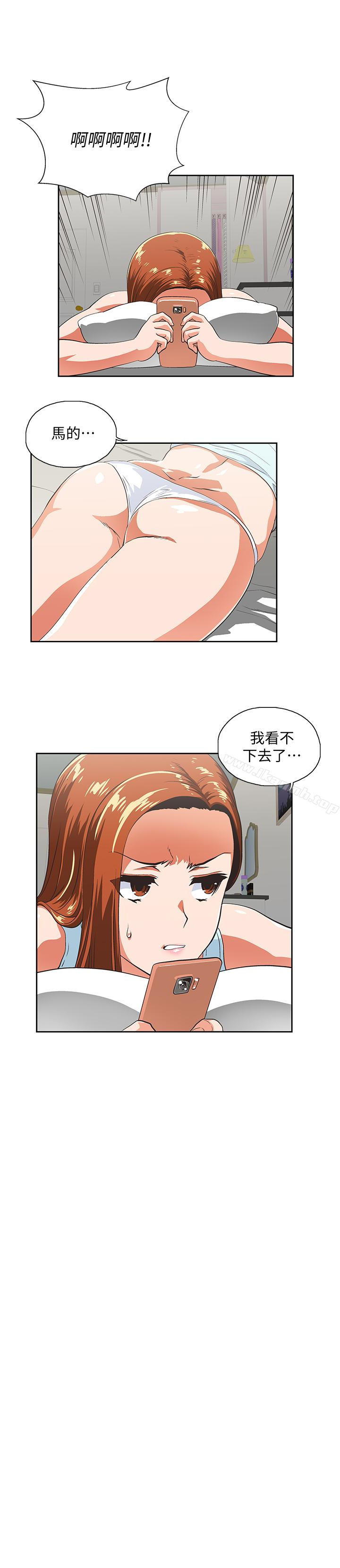 5P - 女上男下
