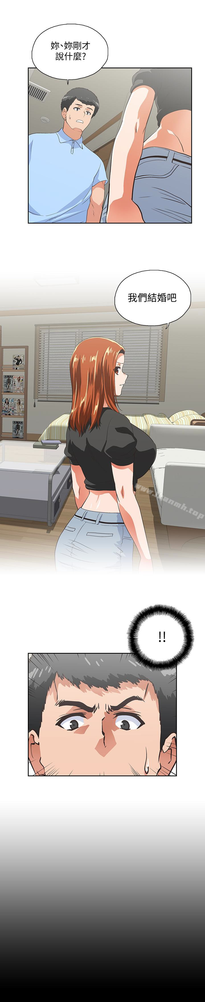 8P - 女上男下