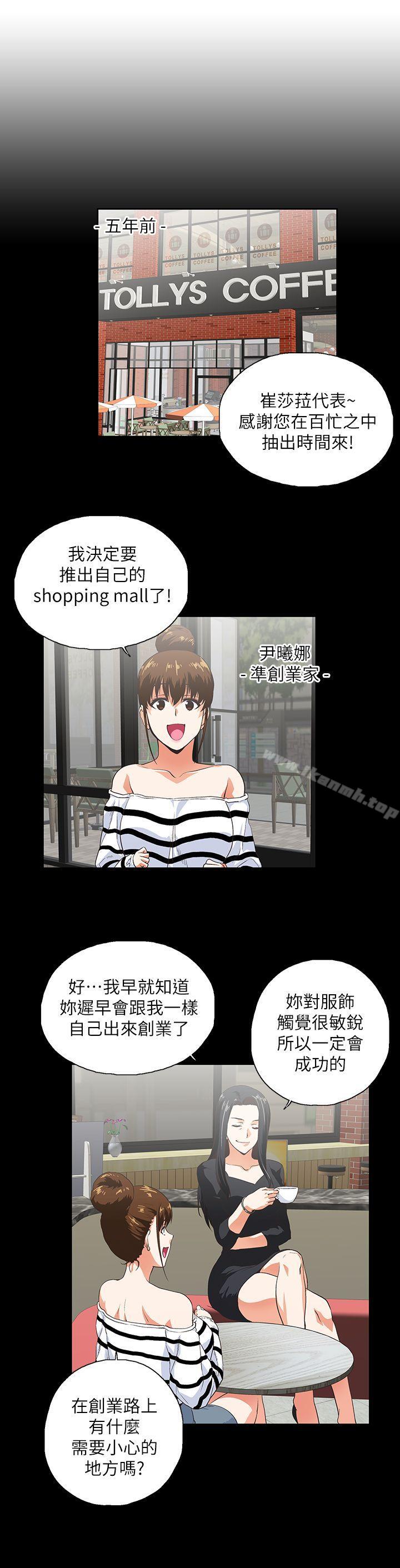 10P - 女上男下