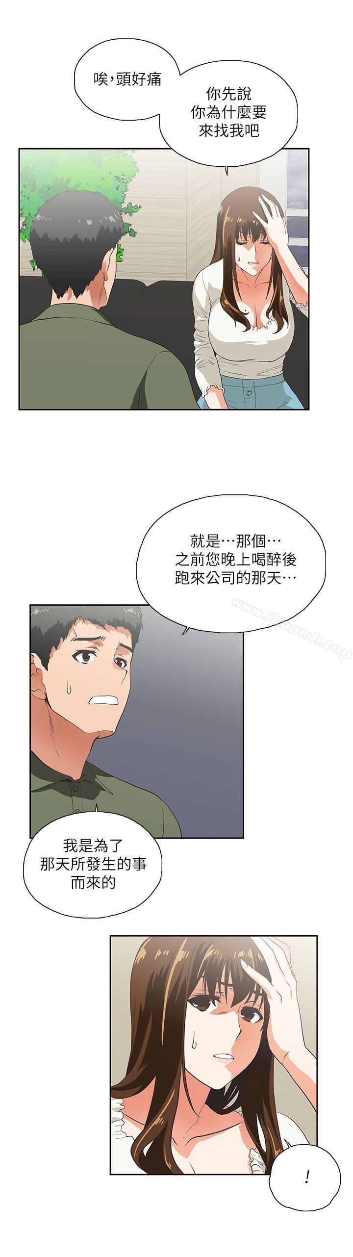 15P - 女上男下