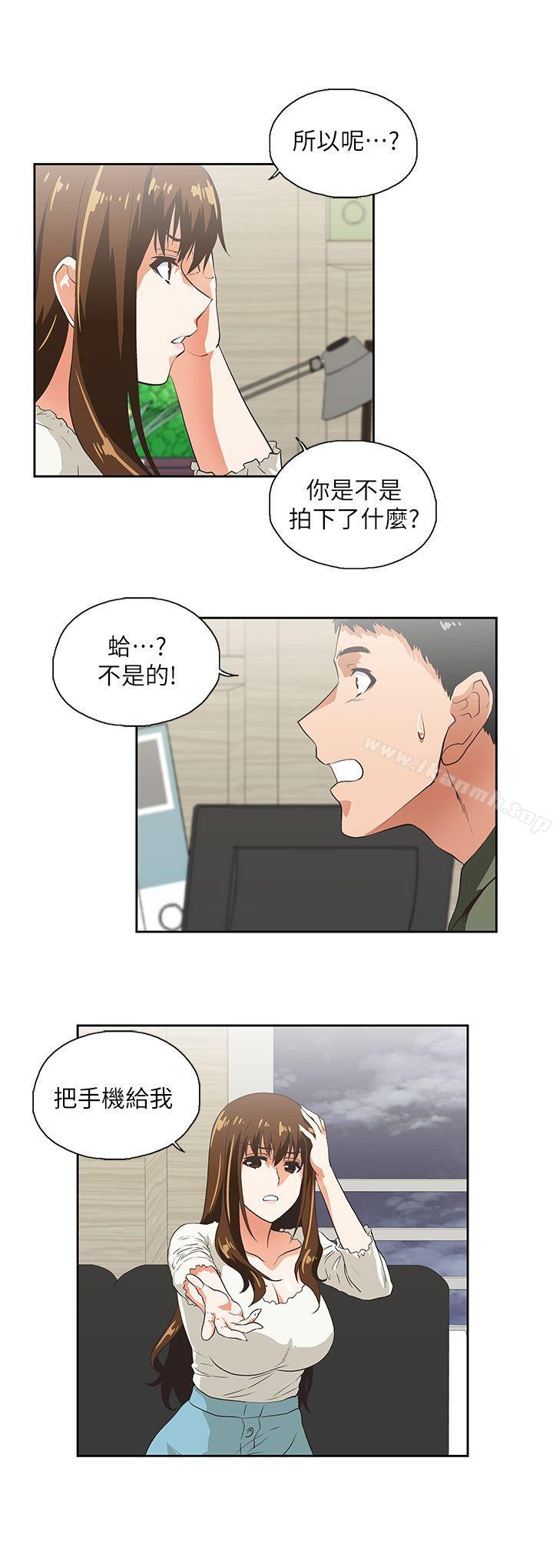 17P - 女上男下