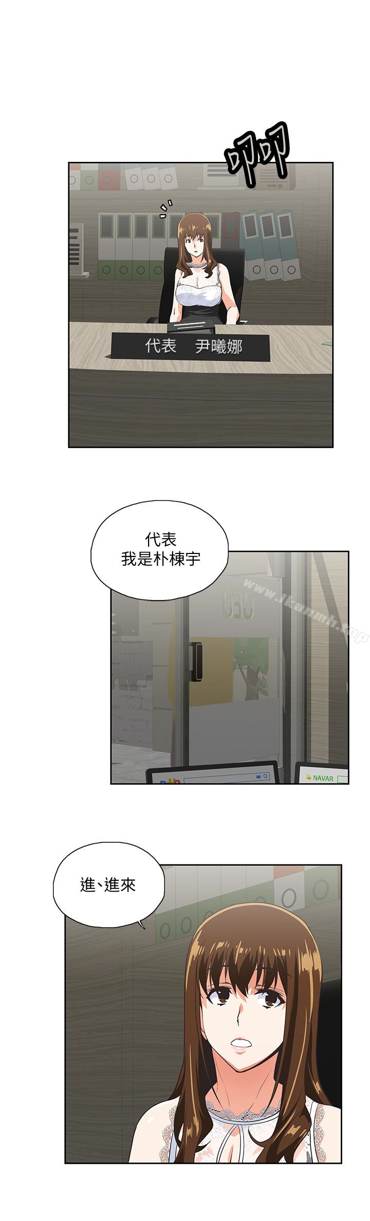 14P - 女上男下
