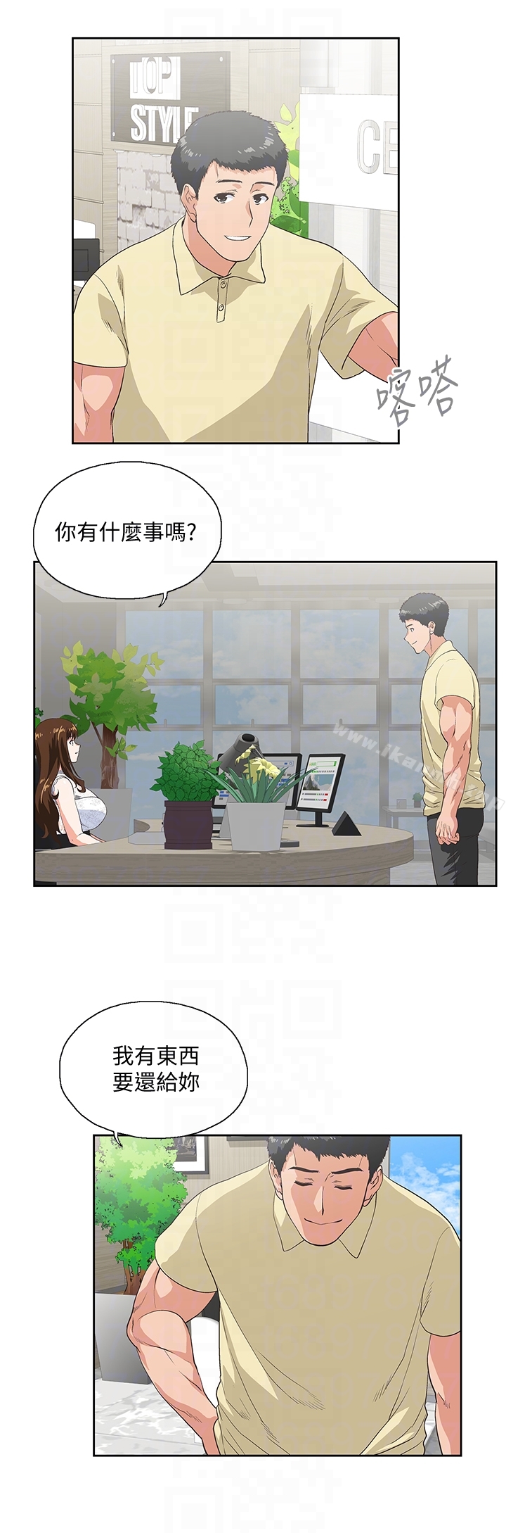 15P - 女上男下