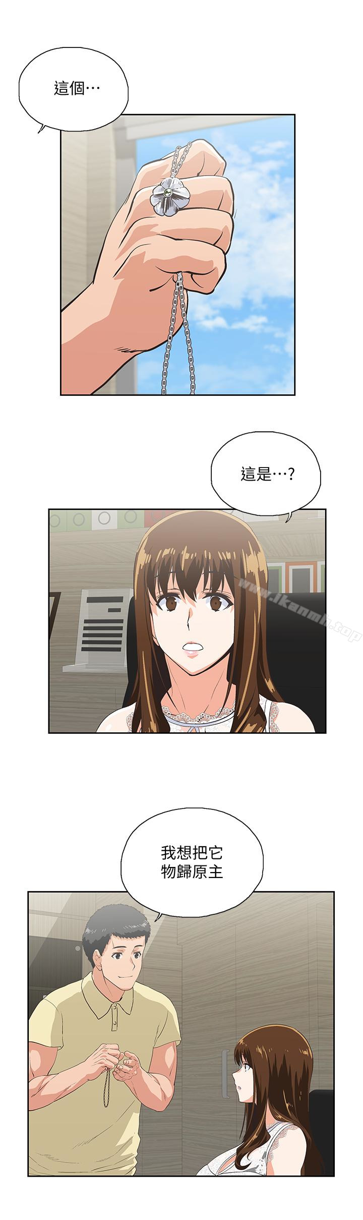 16P - 女上男下