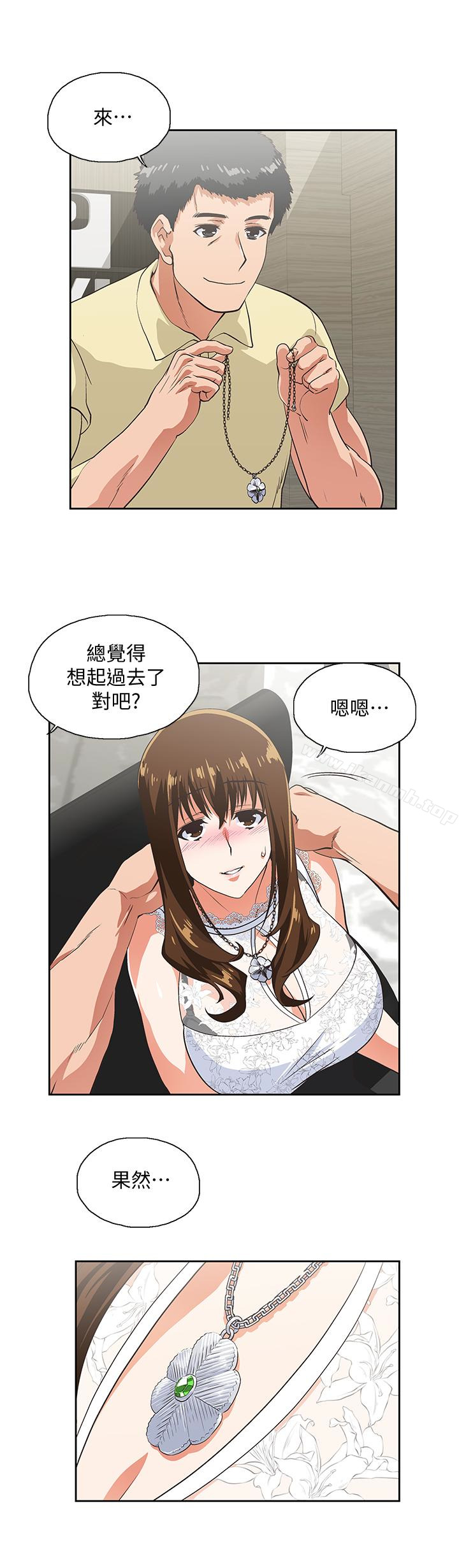 17P - 女上男下