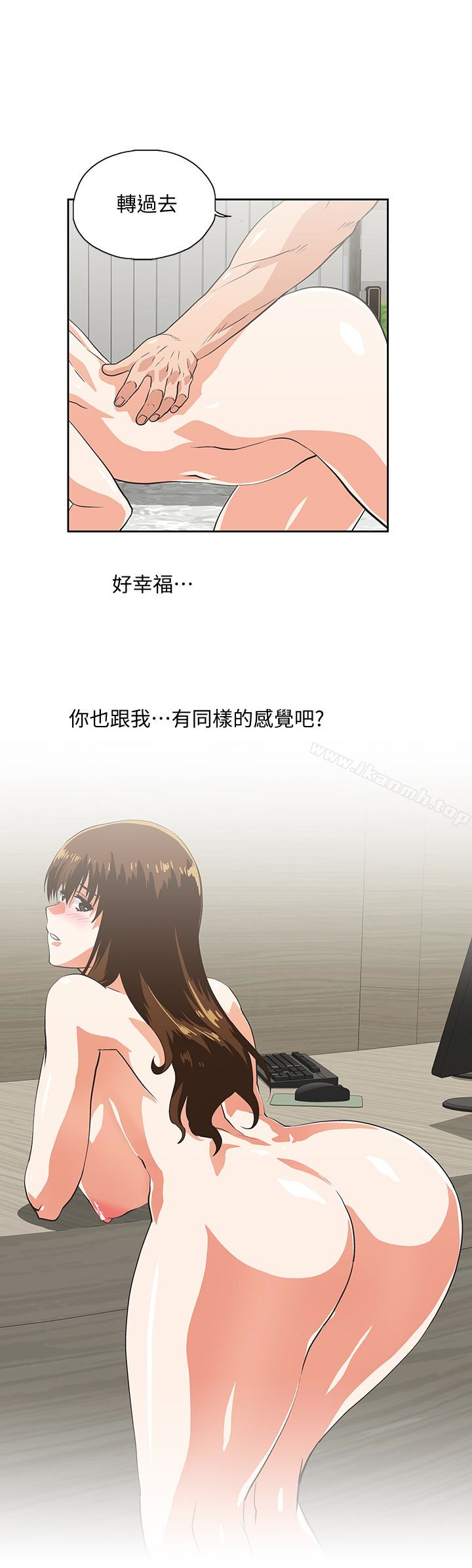 28P - 女上男下