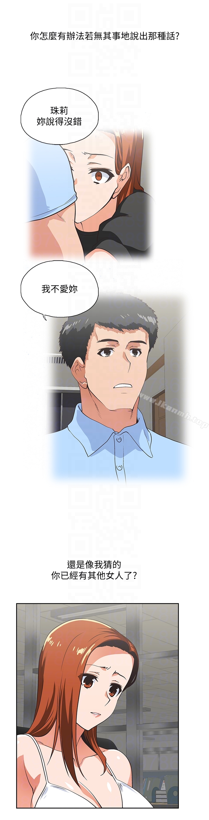 31P - 女上男下