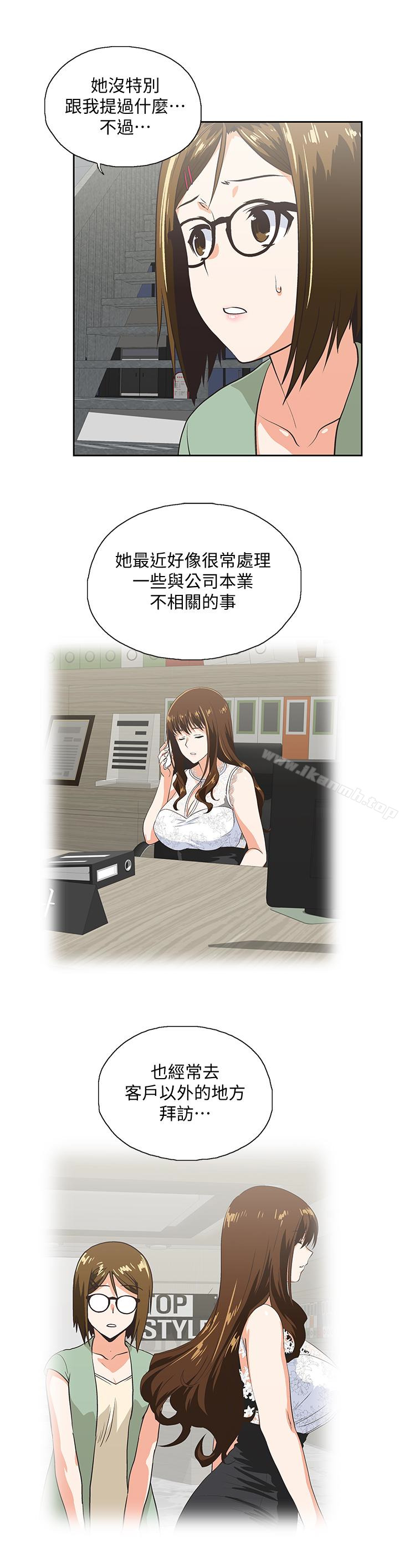 10P - 女上男下